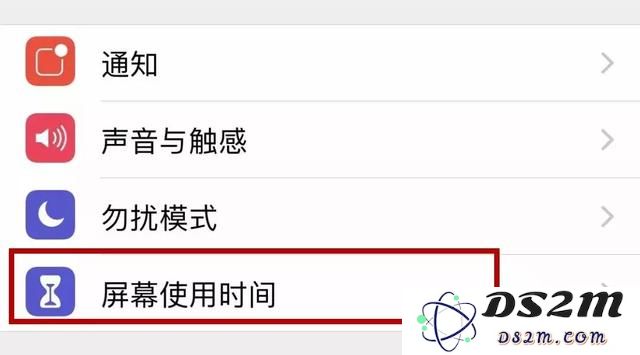 iOS 12系统屏幕使用时间功能详细操作指南与应用技巧
