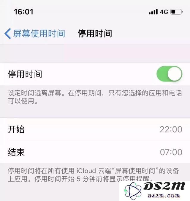 iOS 12系统“屏幕使用时间”使用方法
