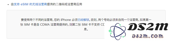 苹果测试工程师答疑：关于 iPhone XS/XS Max/XR 双卡双待详解