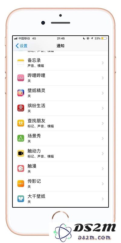 iOS 使用小技巧 