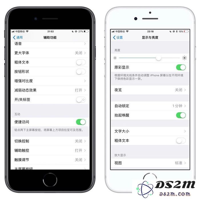iOS 使用小技巧 