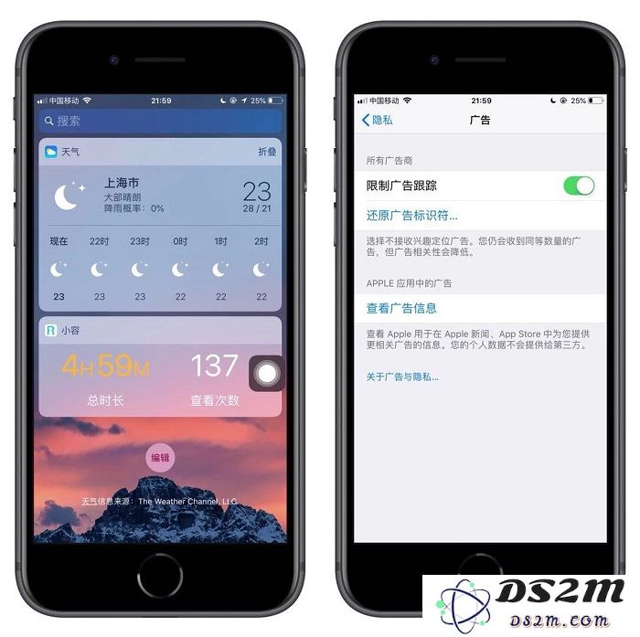iOS 使用小技巧 
