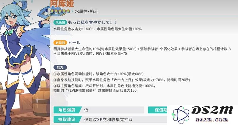 杖剑传说联动活动 为美好世界献上祝福联动介绍：神秘冒险的邀请函！ 超越想象的奇幻之旅