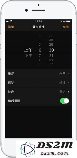在新买的 iPhone XS 上如何设置和管理闹钟？