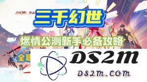 如何轻松入门三千幻世，带你探寻游戏世界的奥秘与乐趣
