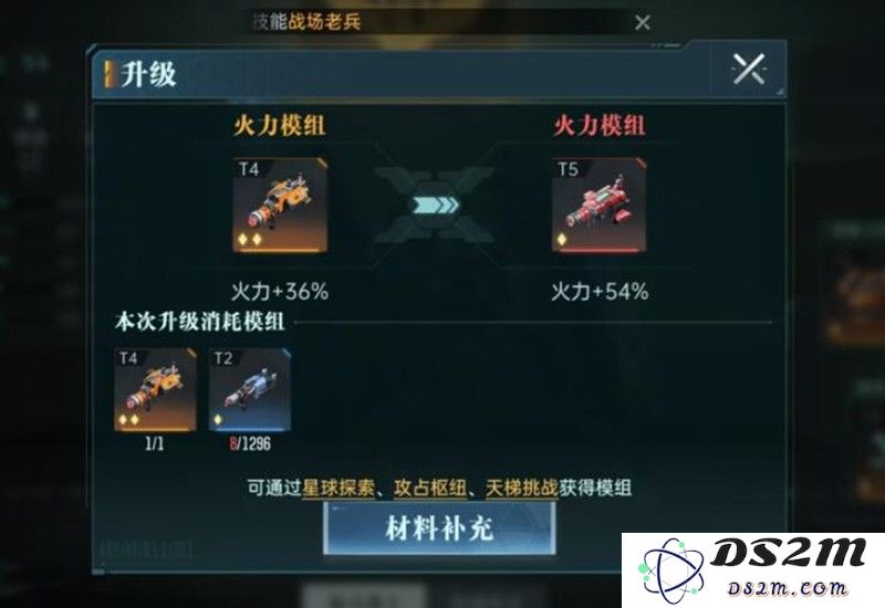 群星纪元兵种怎么升级 兵种升阶技巧攻略：轻松玩转升级！全面提升实力