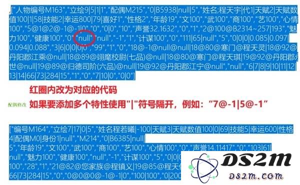 《吾今有世家》特殊特性修改方法 特殊特性怎么修改：如何让您的角色更具优势？展示独特魅力
