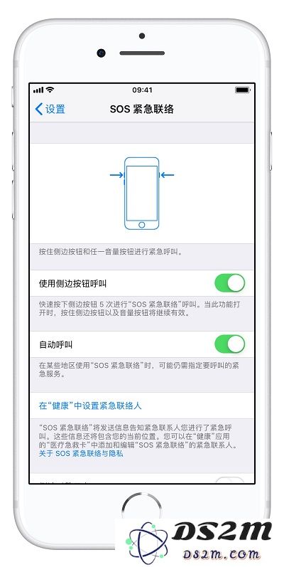如何在iPhone XS/XS Max上暂时禁用「面容 ID」功能以增强安全性
