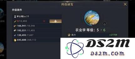 如何在权力的游戏手游中提高农田产量？全面解析农田提升技巧与玩法策略