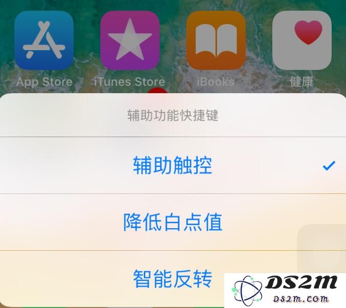 在iOS 12中开启小圆点：附带使用技巧