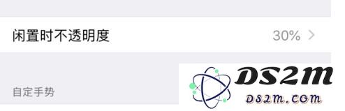 在iOS 12中开启小圆点：附带使用技巧