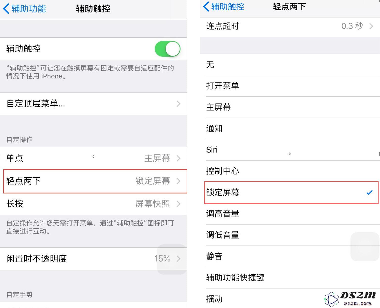 在iOS 12中开启小圆点：附带使用技巧