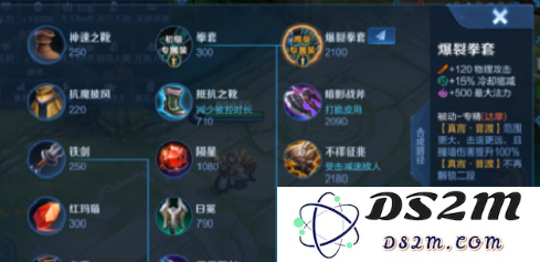 《王者荣耀》达摩专精装备属性效果介绍：让战场上的拿捏无与伦比！你准备好了吗？