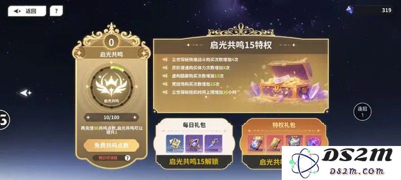 时隙之旅氪金程度如何 抽卡英雄选择攻略：你是否想要成为游戏中的顶尖大神？ 抽卡技巧不容错过！