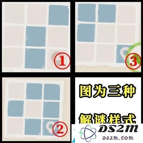 原神稻妻特殊宝藏位置在哪