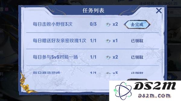 《王者荣耀》梅花山雪任务攻略：全新玩法轻松上手，快速获取丰厚奖励！