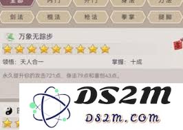 在《这就是江湖》中如何避开武学课程，轻松逃课不受限制的攻略