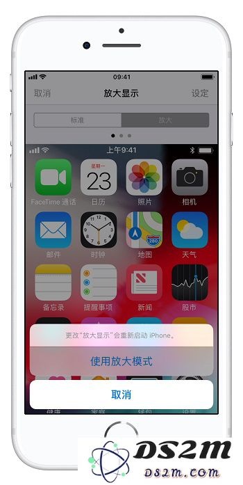 iPhone XS/XS Max 图标太小怎么办？苹果手机图标放大教程