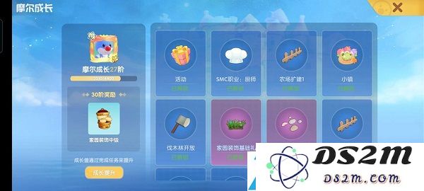 摩尔庄园手游新手入门宝典全方位详解攻略，让你轻松畅玩这个奇幻世界