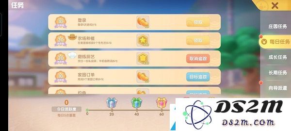 摩尔庄园手游最全新手指引攻略
