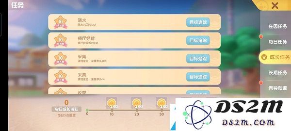 摩尔庄园手游最全新手指引攻略