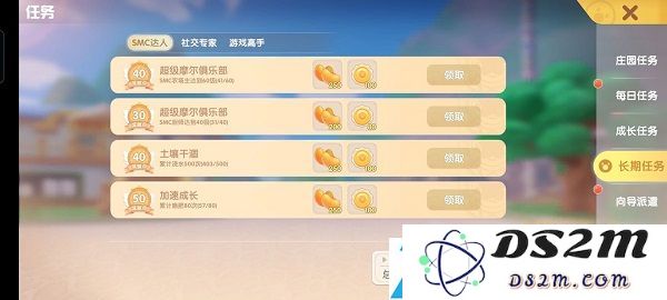 摩尔庄园手游最全新手指引攻略
