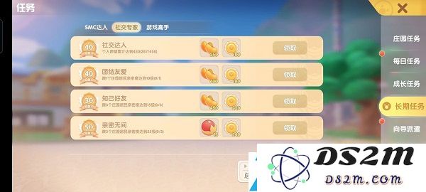 摩尔庄园手游最全新手指引攻略