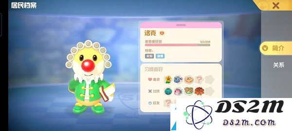 摩尔庄园手游最全新手指引攻略