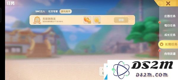 摩尔庄园手游最全新手指引攻略