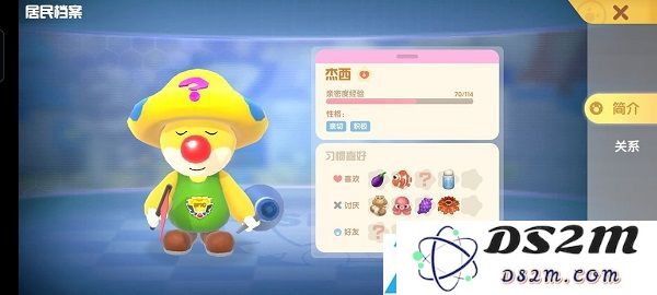 摩尔庄园手游最全新手指引攻略