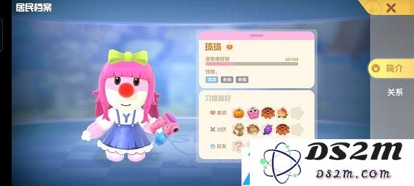摩尔庄园手游最全新手指引攻略
