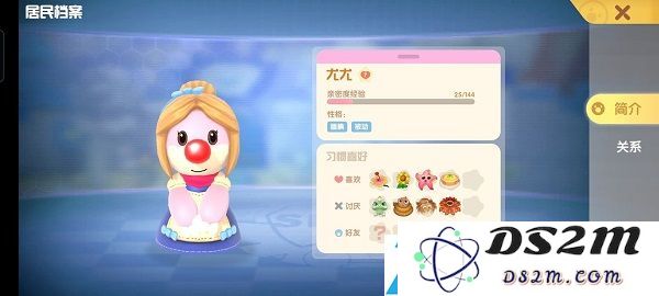 摩尔庄园手游最全新手指引攻略