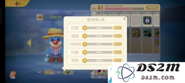 摩尔庄园手游最全新手指引攻略