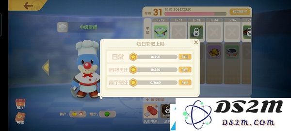 摩尔庄园手游最全新手指引攻略