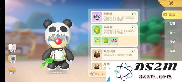 摩尔庄园手游最全新手指引攻略