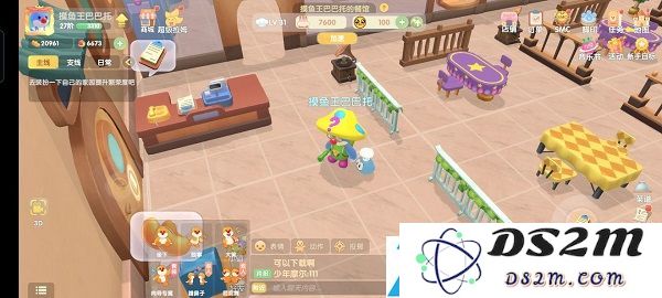 摩尔庄园手游最全新手指引攻略