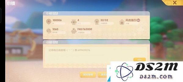 摩尔庄园手游最全新手指引攻略