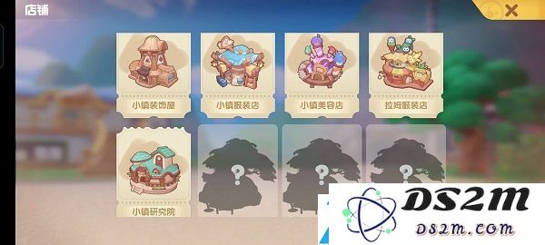 摩尔庄园手游最全新手指引攻略