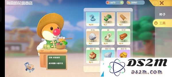 摩尔庄园手游最全新手指引攻略