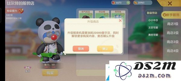 摩尔庄园手游最全新手指引攻略