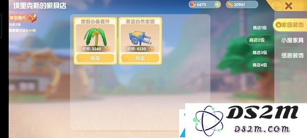 摩尔庄园手游最全新手指引攻略