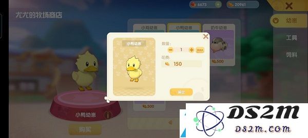 摩尔庄园手游最全新手指引攻略