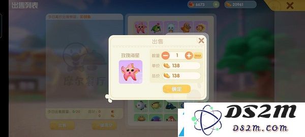 摩尔庄园手游最全新手指引攻略