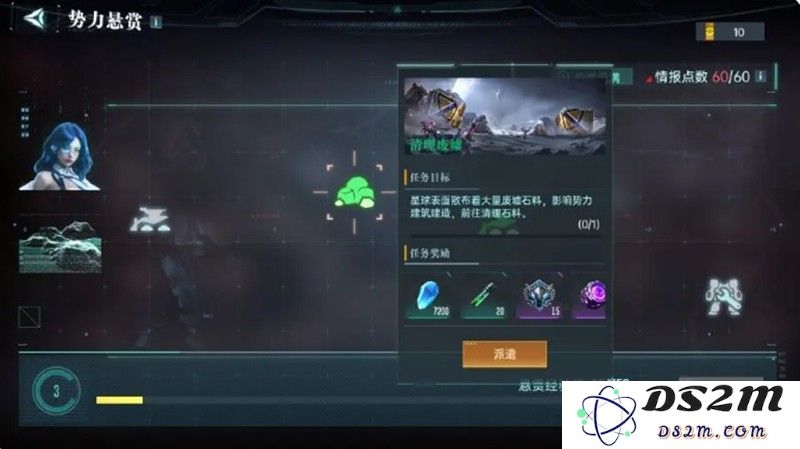 群星纪元新手怎么开局 指挥官开荒技巧分享：轻松掌控宇宙！责无旁贷
