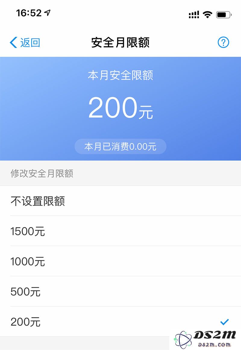 苹果手机支付账户安全保障的重要措施与实用建议