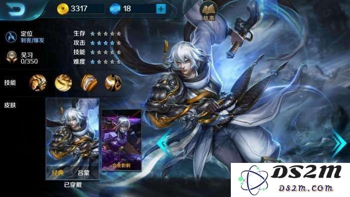 王者荣耀吕蒙适合配什么铭文？详细铭文搭配推荐解析