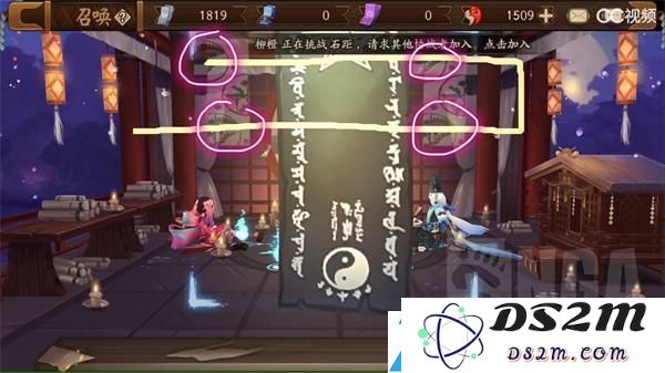 阴阳师6月神秘图案2021怎么画