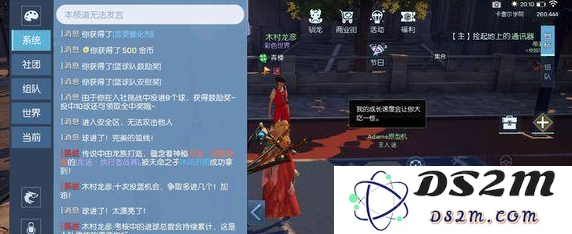 龙族幻想中提升投篮命中率的有效技巧与方法分享