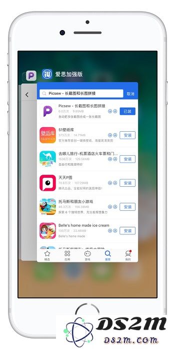 iPhone 简单 3 步即可隐藏桌面图标