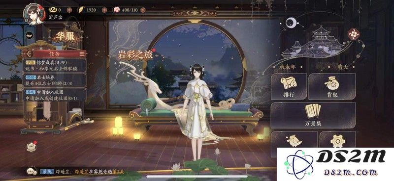 花亦山心之月亲密度有什么用 名士好感度作用详解：深入剖析亲密度的意义！ 添加互动提升乐趣！